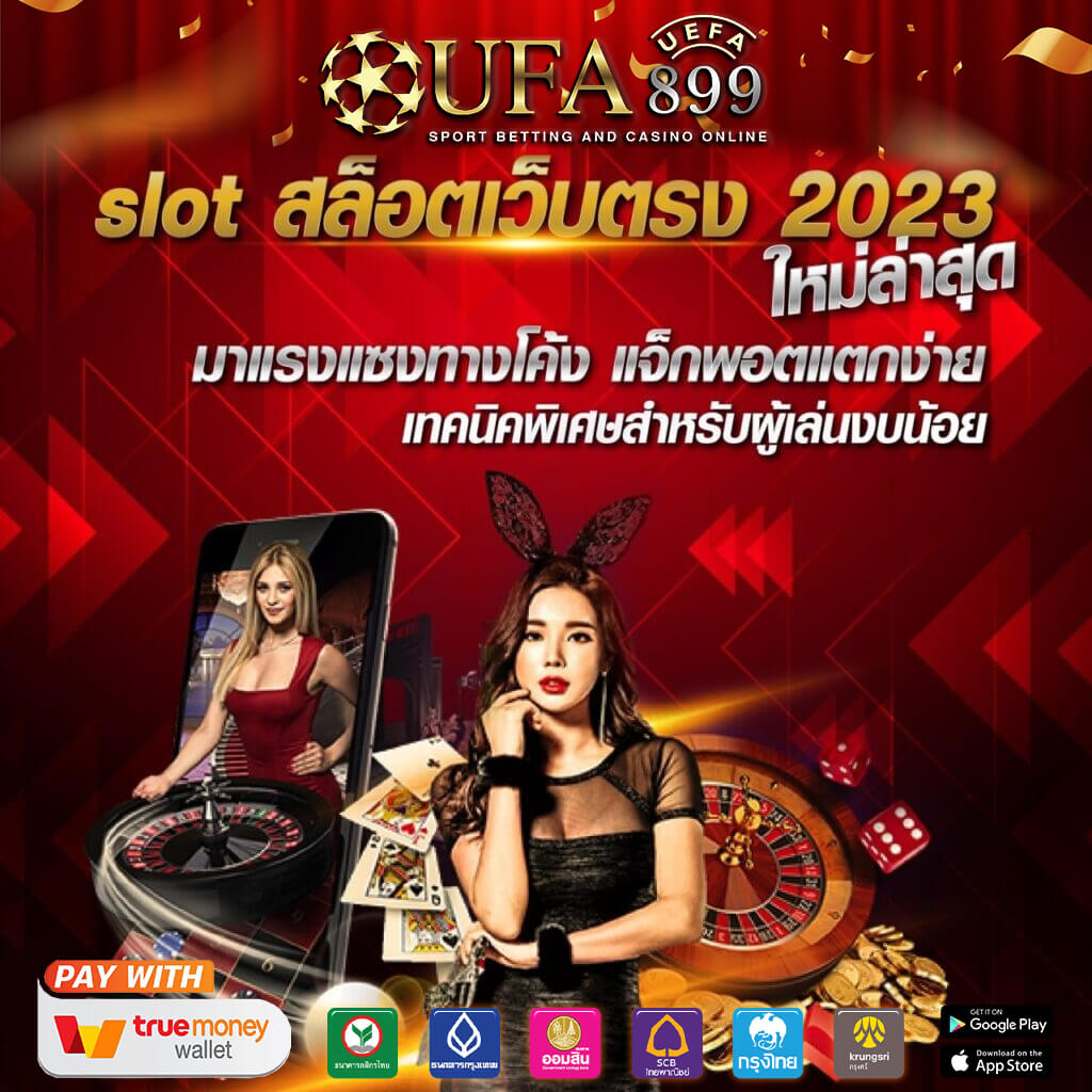 เคล็ดลับการอ่านเค้าไพ่บาคาร่าแบบมืออาชีพเพื่อกำไรที่ยั่งยืน