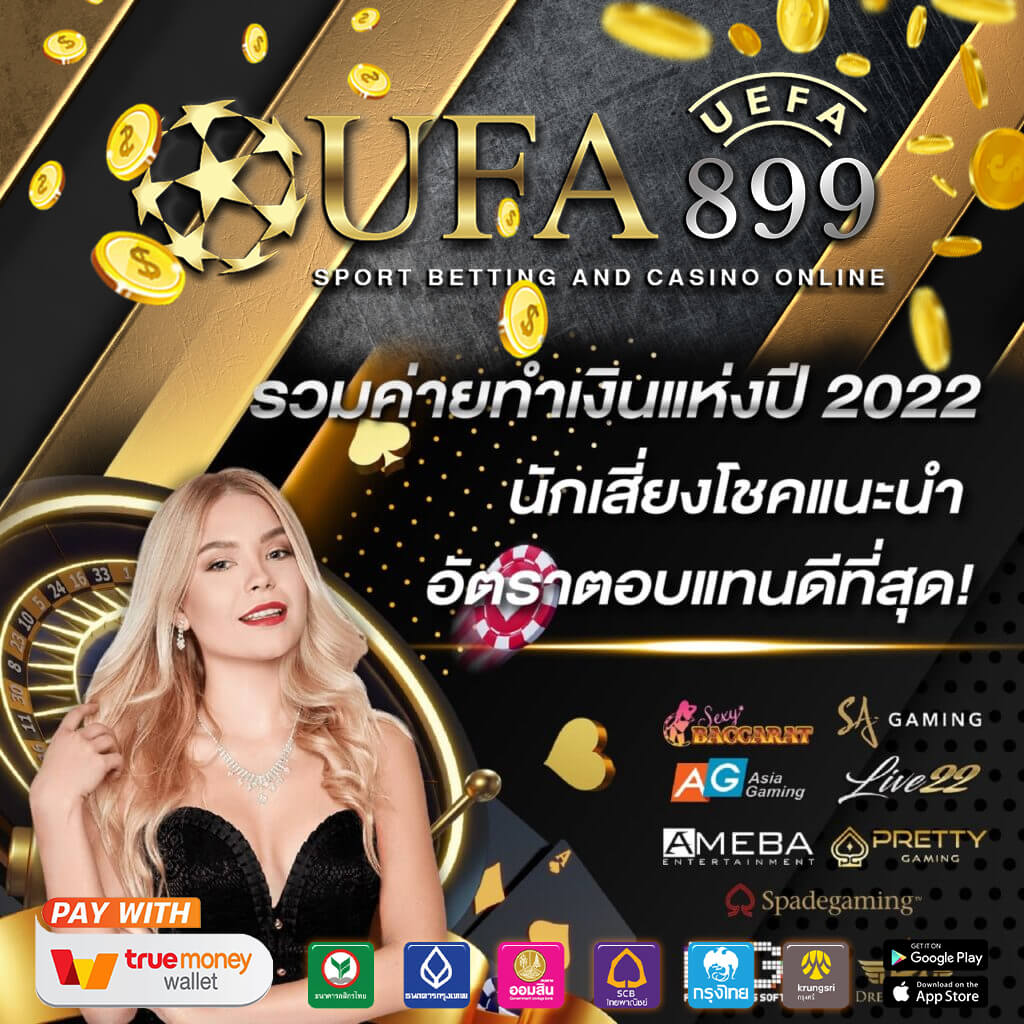 สูตรบาคาร่า กับ 5 เว็บแจกให้ใช้งานฟรี 2025 พัฒนาโดย AI ล่าสุด