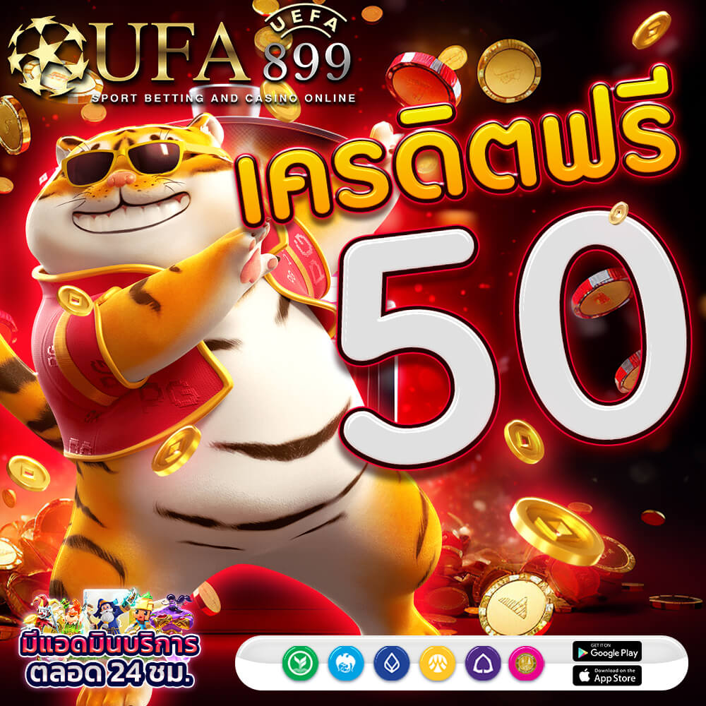 FUN88 ทางการในไทย - ฝากถอนง่าย มั่นคง ปลอดภัย อันดับหนึ่ง