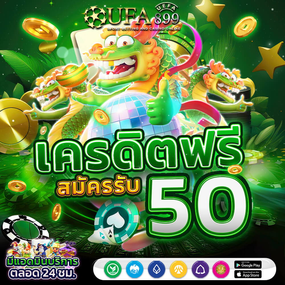 10 อันดับเว็บพนันบอลที่ดีที่สุดในปี 2568 สำหรับนักเดิมพันไทย