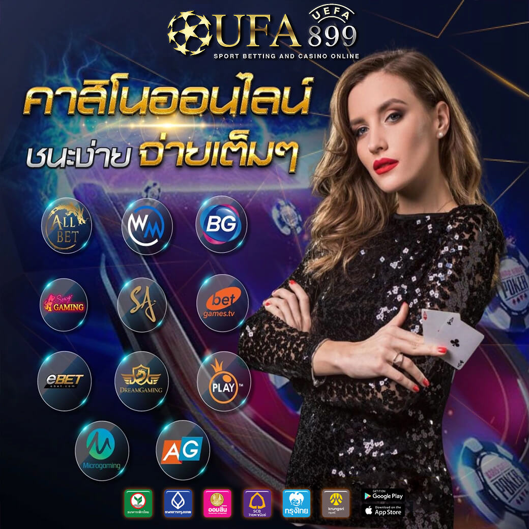 แฉกลโกงจ้างปั่นยอดบาคาร่า ก่อนคิดจะเสียเงินมาอ่านกระทู้นี้ก่อน