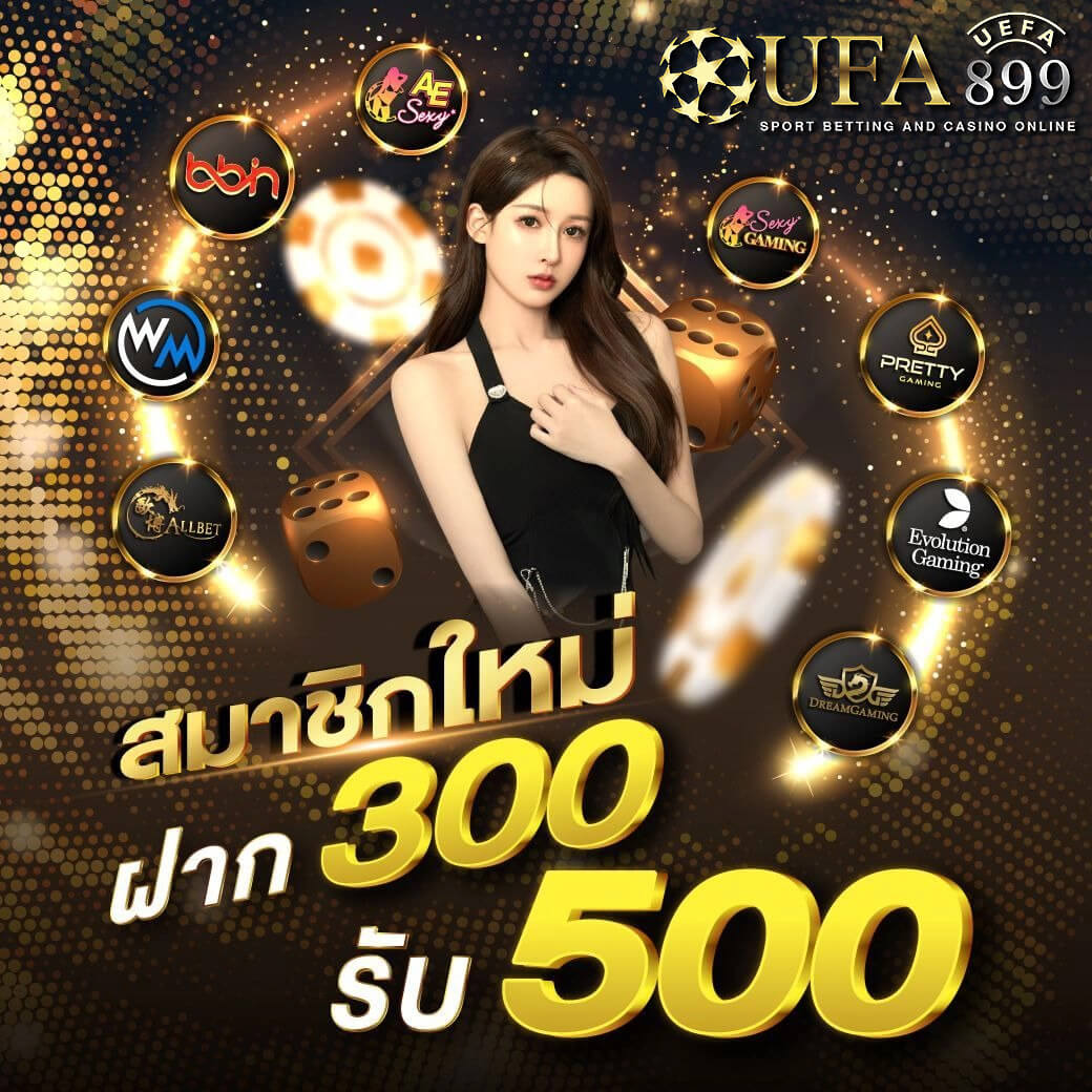 เว็บบาคาร่า เว็บไหนดี แทงได้ไม่อั้น ไม่มีขั้นต่ำ ล่าสุด 2025