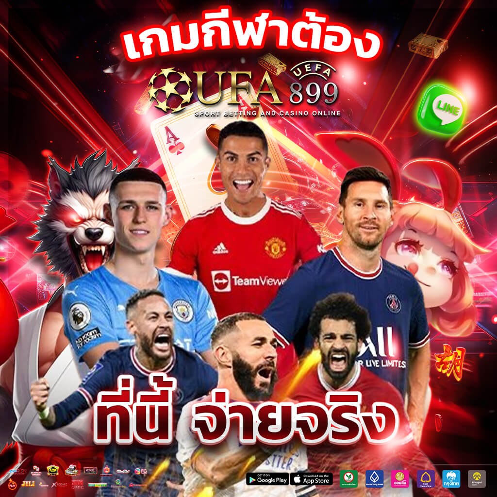 เล่นบาคาร่าออนไลน์ เว็บตรง ไม่ผ่านเอเย่นต์ เดิมพันไม่มีขั้นต่ำ